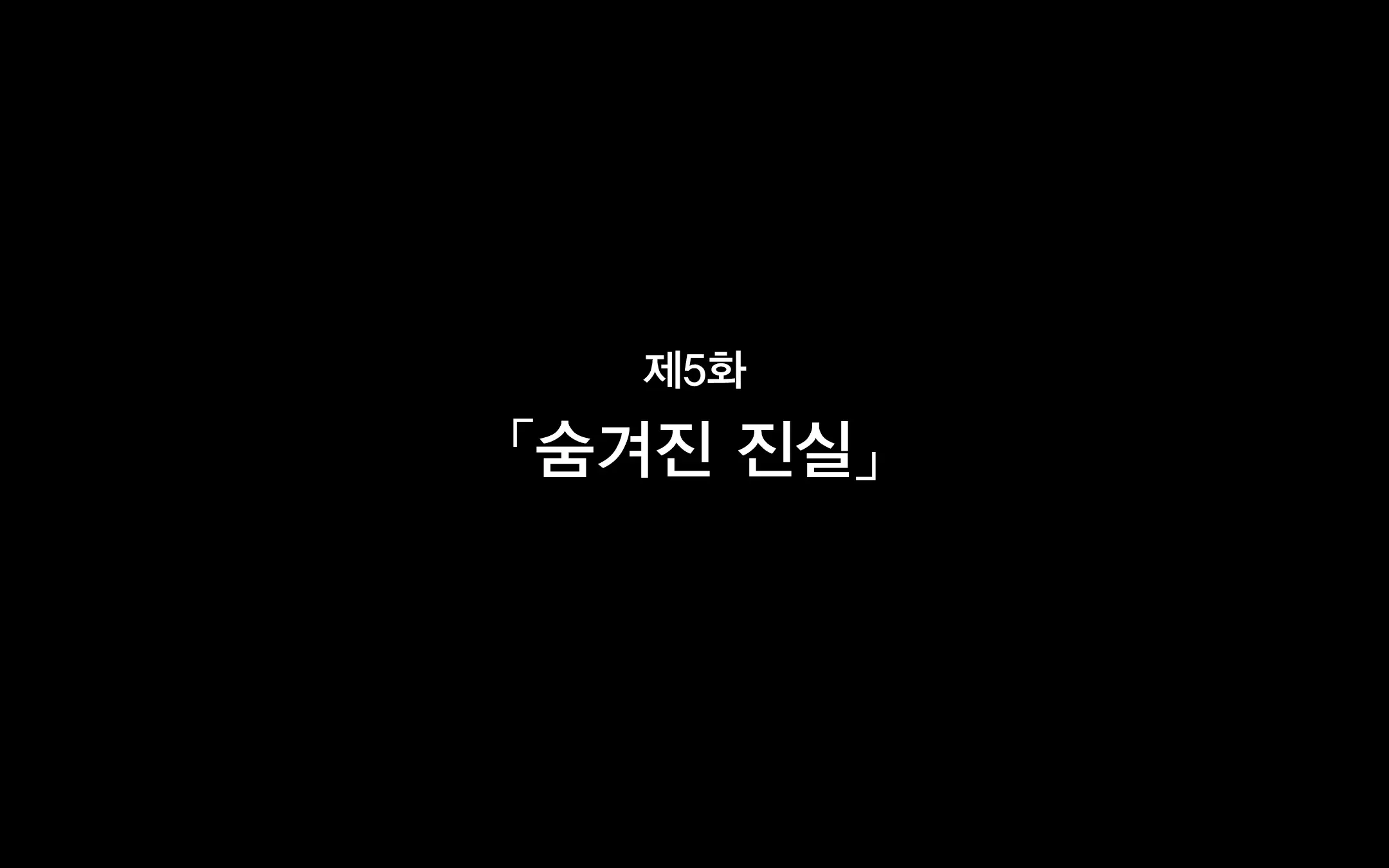 Hitozuma To Gattai! Nukenai!? ~Netori Fukahi No Gattai Seikatsu~ Daigowa&Epilogue | 유부녀와 합체! 빠지지 않아!? ~네토리 불가피한 합체 생활~ 제5화&에필로그